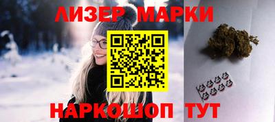 гидра Аргун