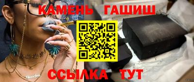 гидра Аргун