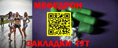 гидра Аргун