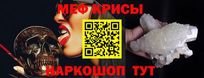 гидра Аргун