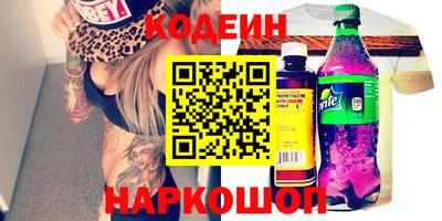 круглые Апшеронск
