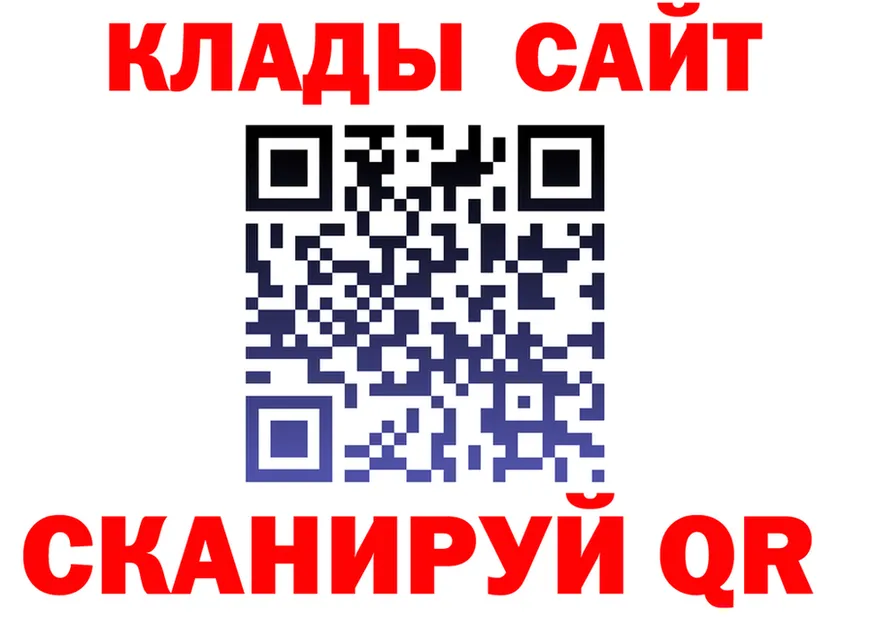 КЕТАМИН VHQ ССЫЛКА это blacksprut Братск