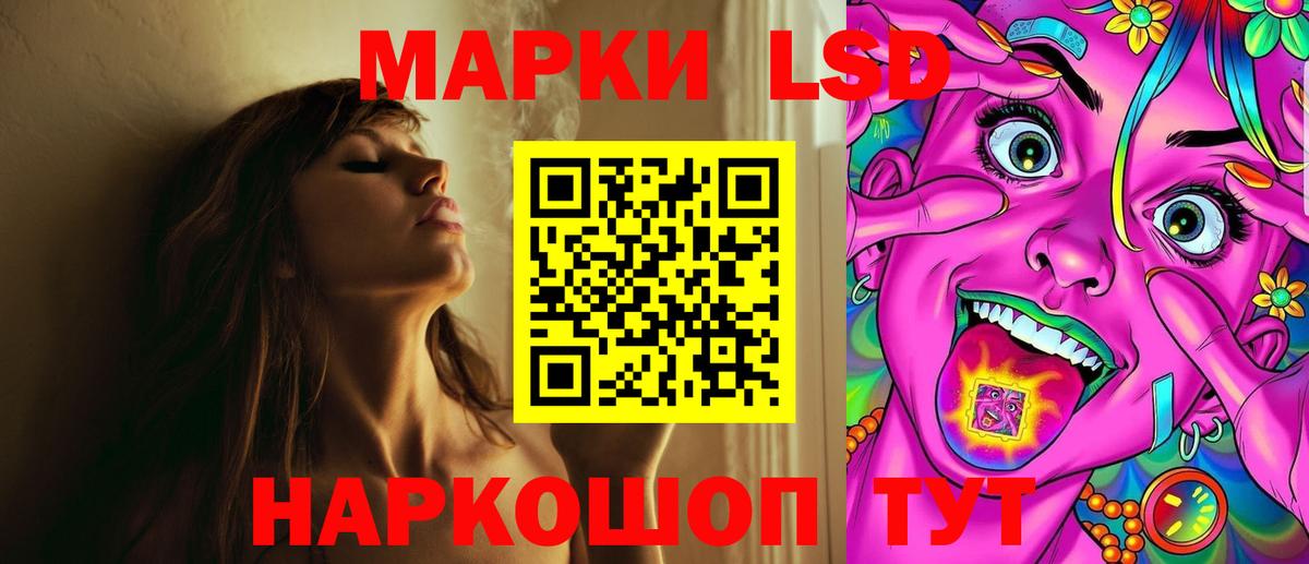 ЛСД экстази кислота  Лсд 25 экстази кислота  blacksprut как зайти  Братск  Вход с VPN 