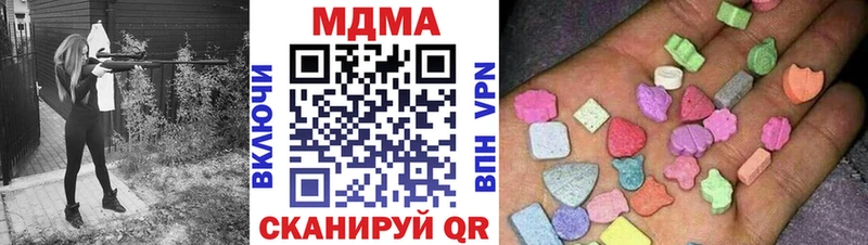 МДМА кристаллы  Братск 