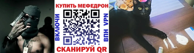 гидра зеркало как найти Братск Меф мука