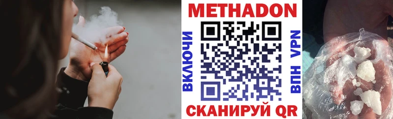 МЕТАДОН кристалл  даркнет сайт  Братск 