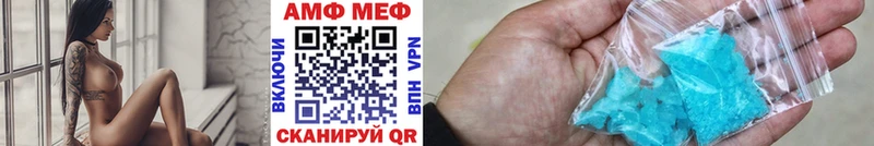 Метамфетамин витя  где купить наркоту  KRAKEN онион  Братск 