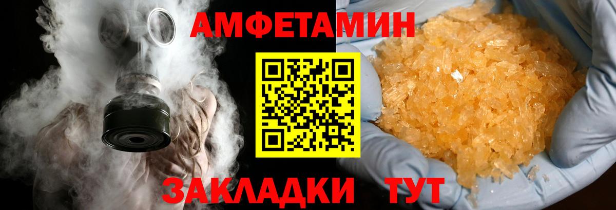 Братск  Метамфетамин винт  Вход с VPN  Метамфетамин винт 