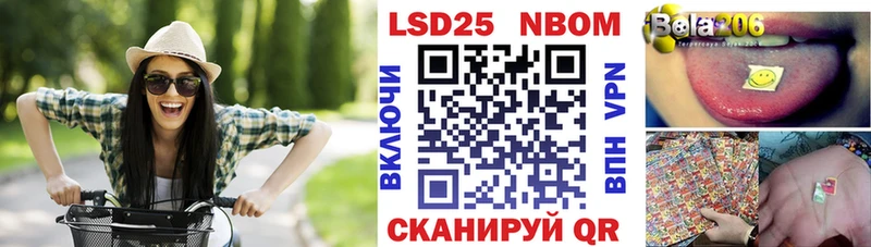 Марки N-bome 1,8мг  магазин    Братск 
