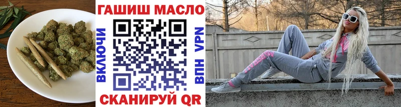 ТГК вейп с тгк  Братск 