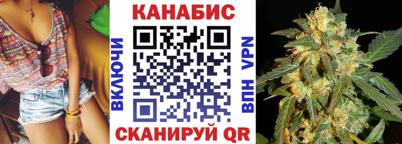 Каннабис конопля  наркошоп  Братск 