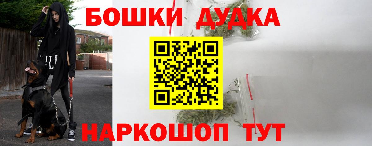 Шишки марихуана OG Kush  Марихуана THC 21%  Бошки марихуана OG Kush  Братск  Вход с VPN  МАРИХУАНА индика 